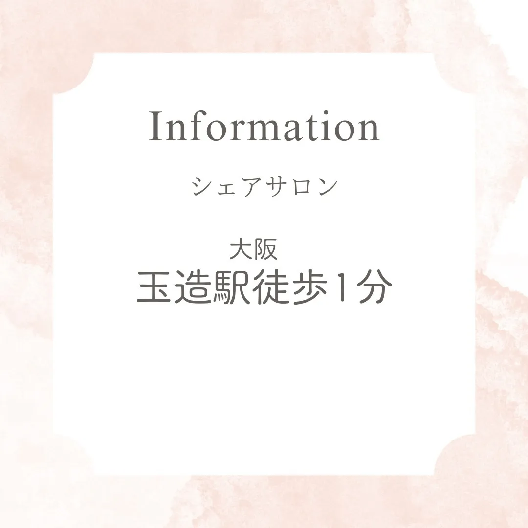 JR、地下鉄玉造駅から徒歩1分の好立地！✨