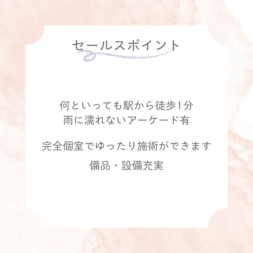 JR、地下鉄玉造駅から徒歩1分の好立地！✨